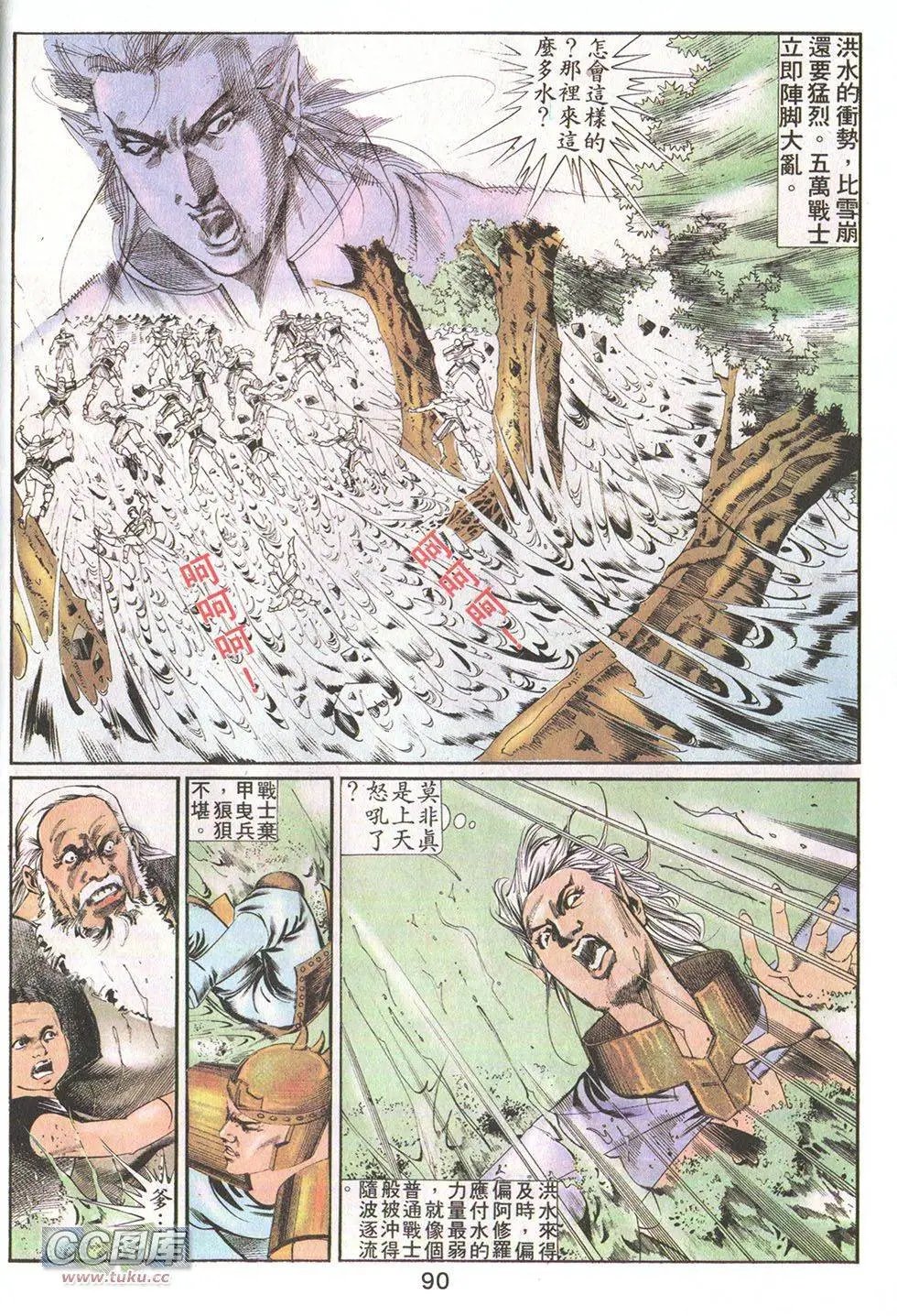第20回