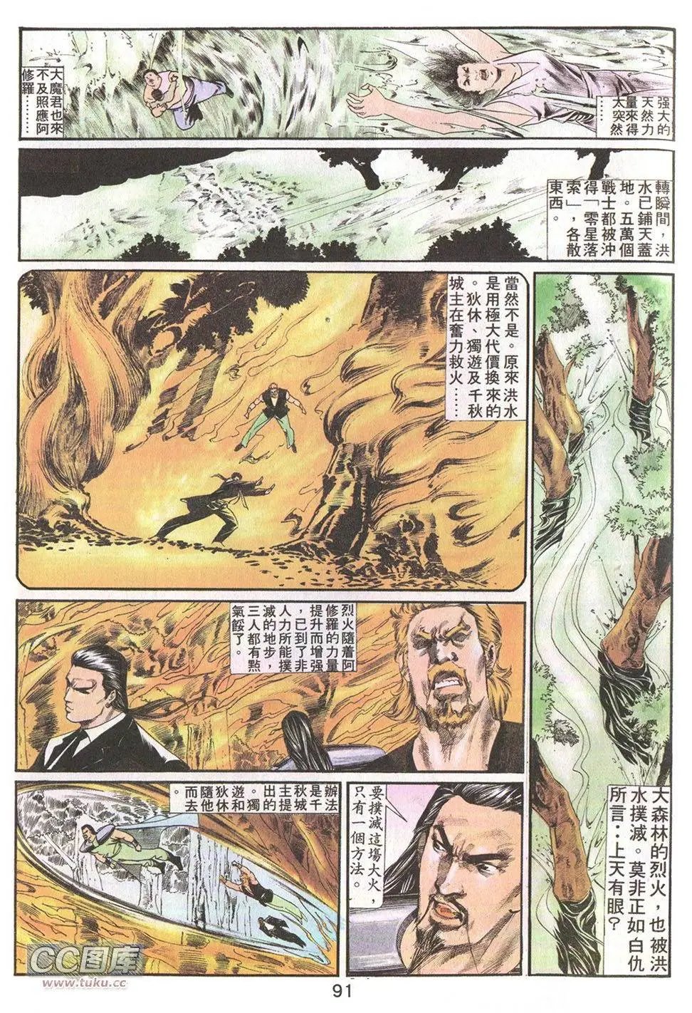 第20回