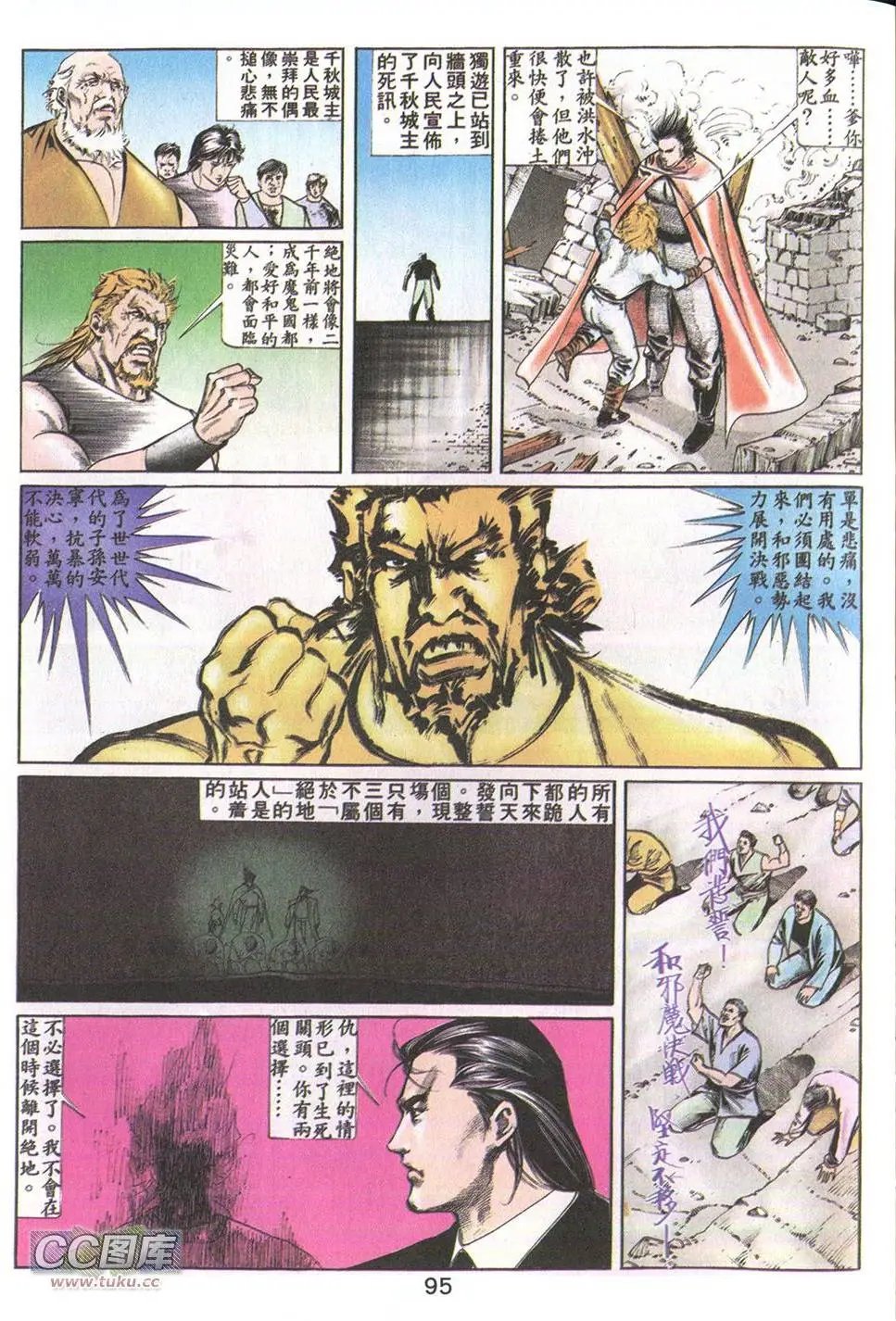 第20回