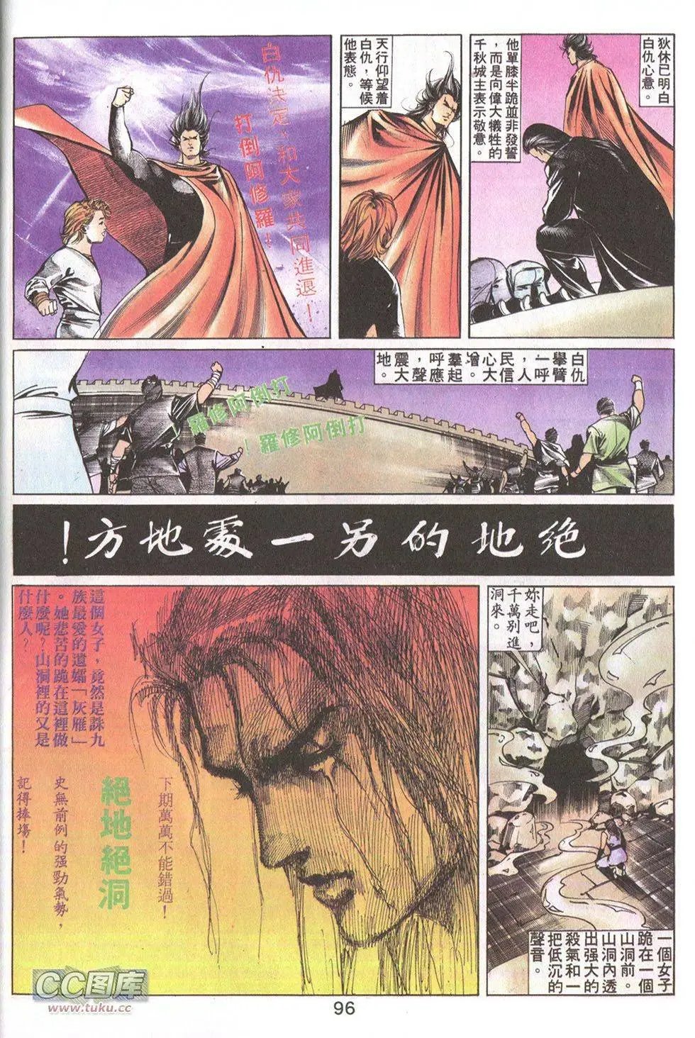 第20回