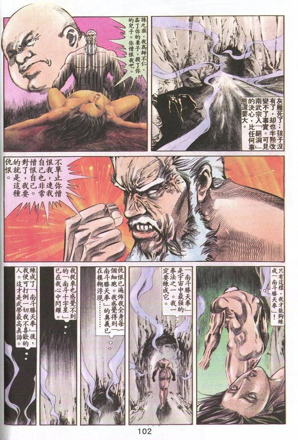 第21回