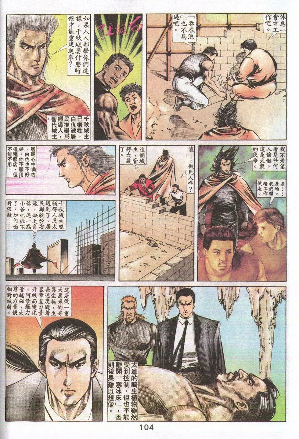 第21回