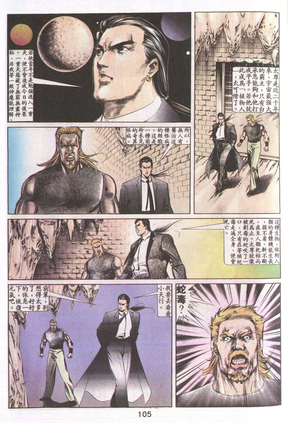 第21回