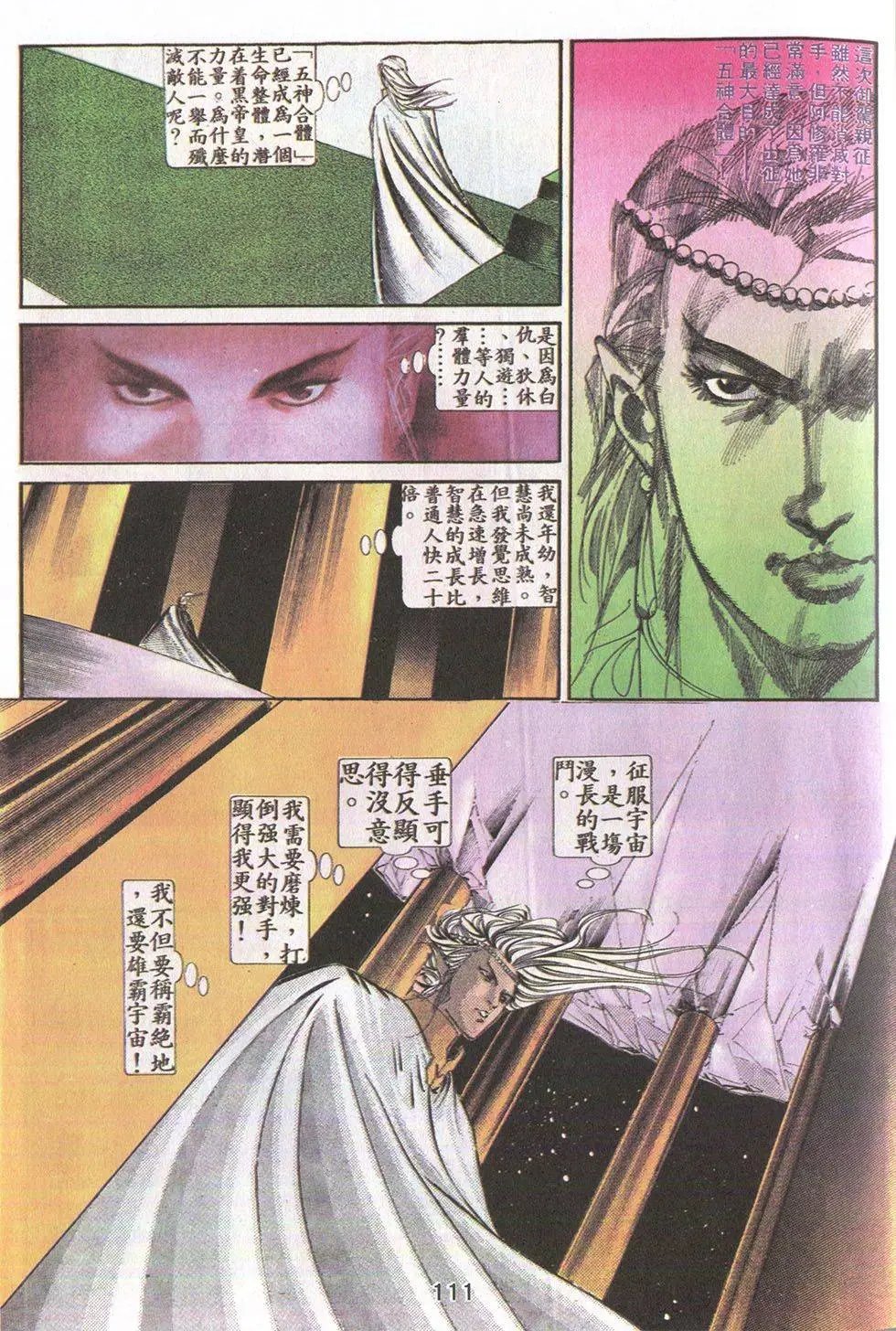 第21回