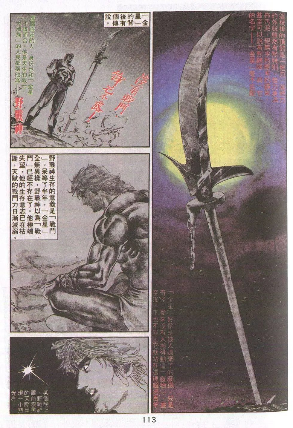 第21回
