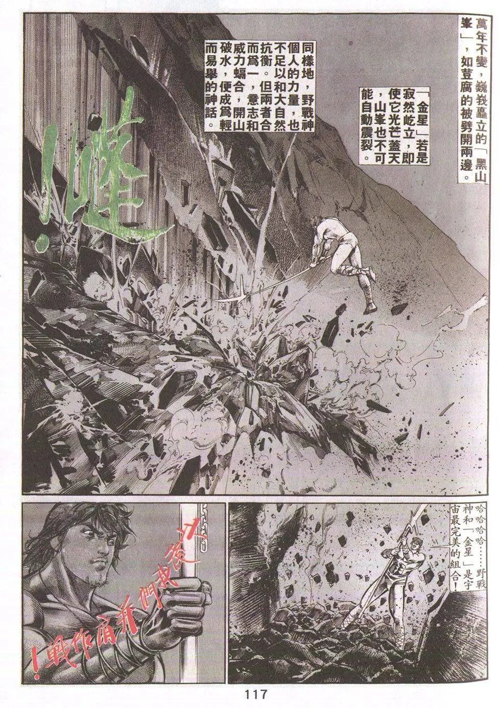 第21回