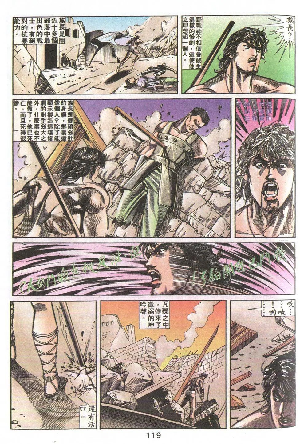 第21回