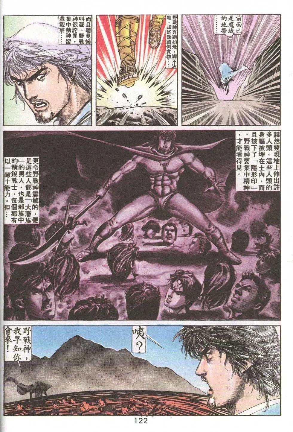 第21回