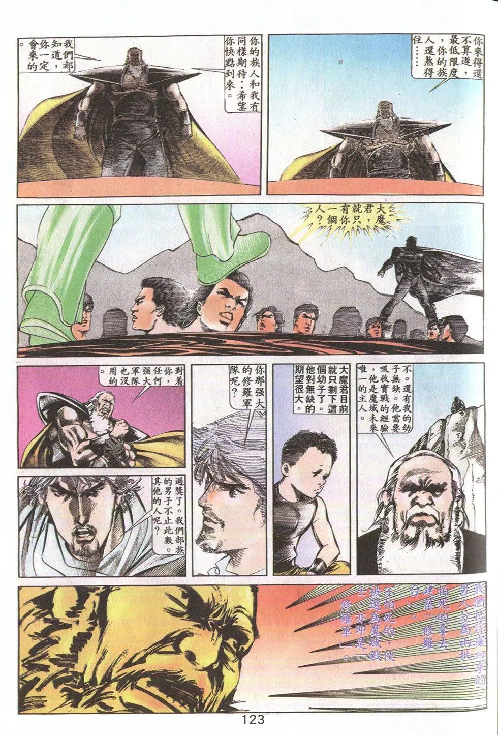 第21回