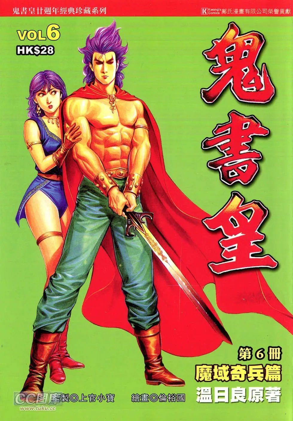 第22回