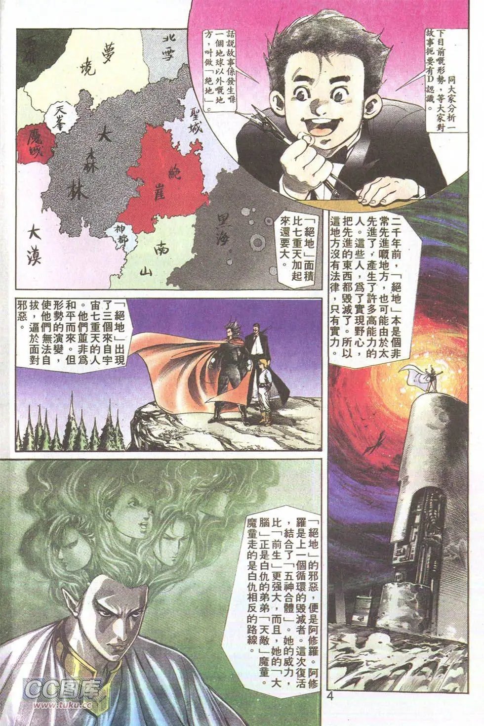 第22回