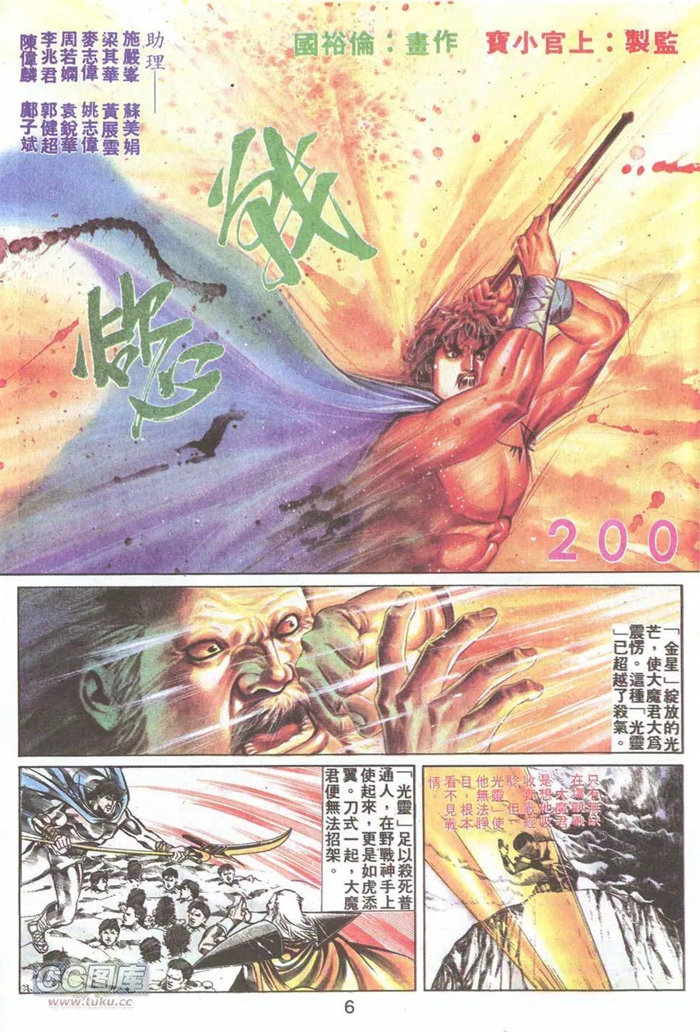 第22回