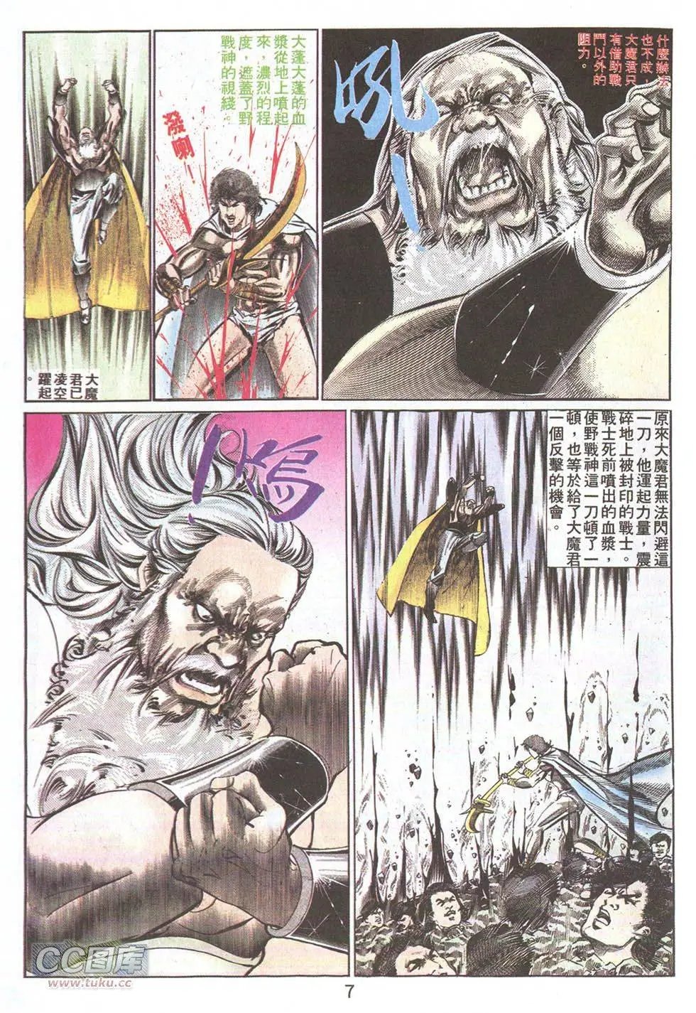 第22回