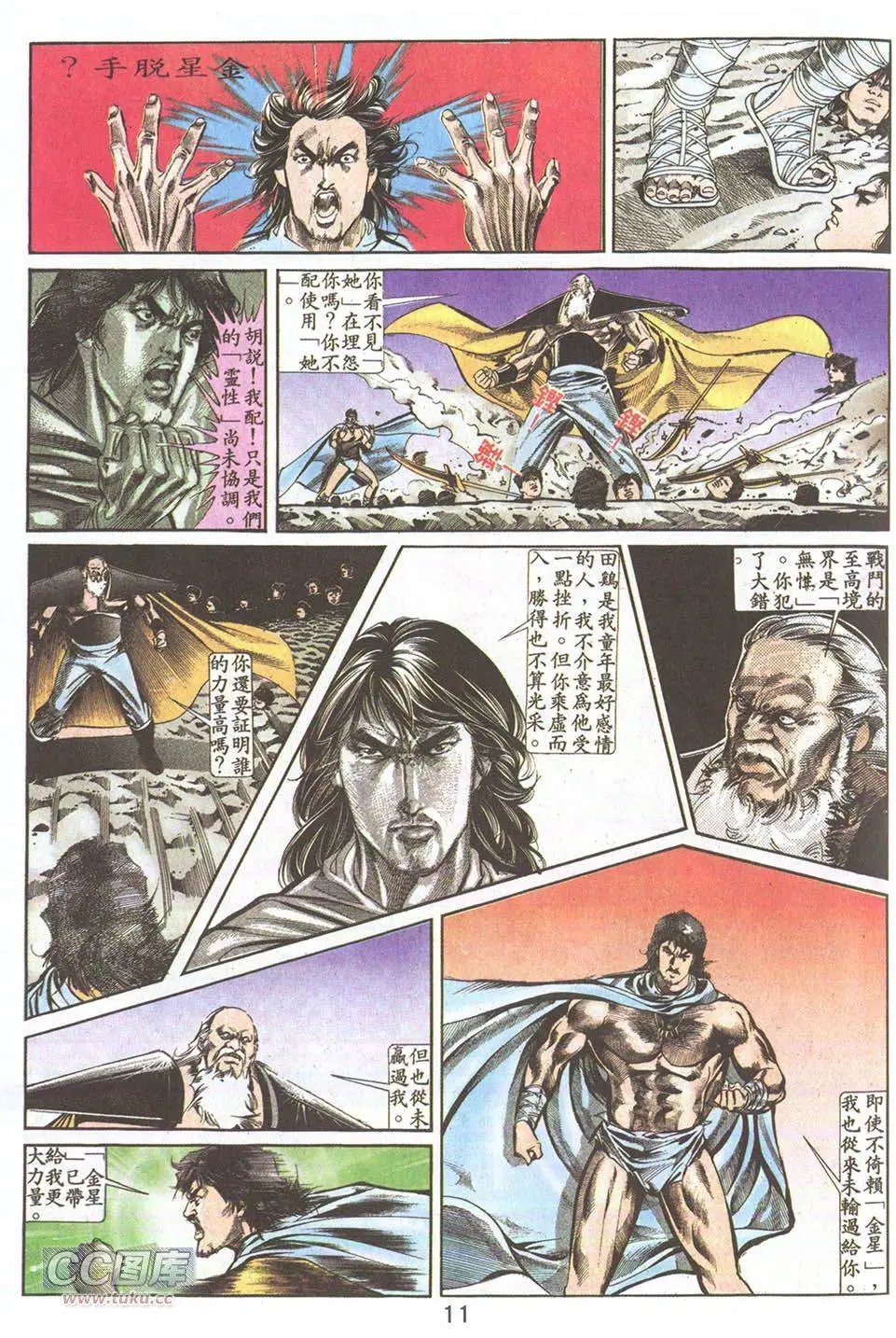第22回