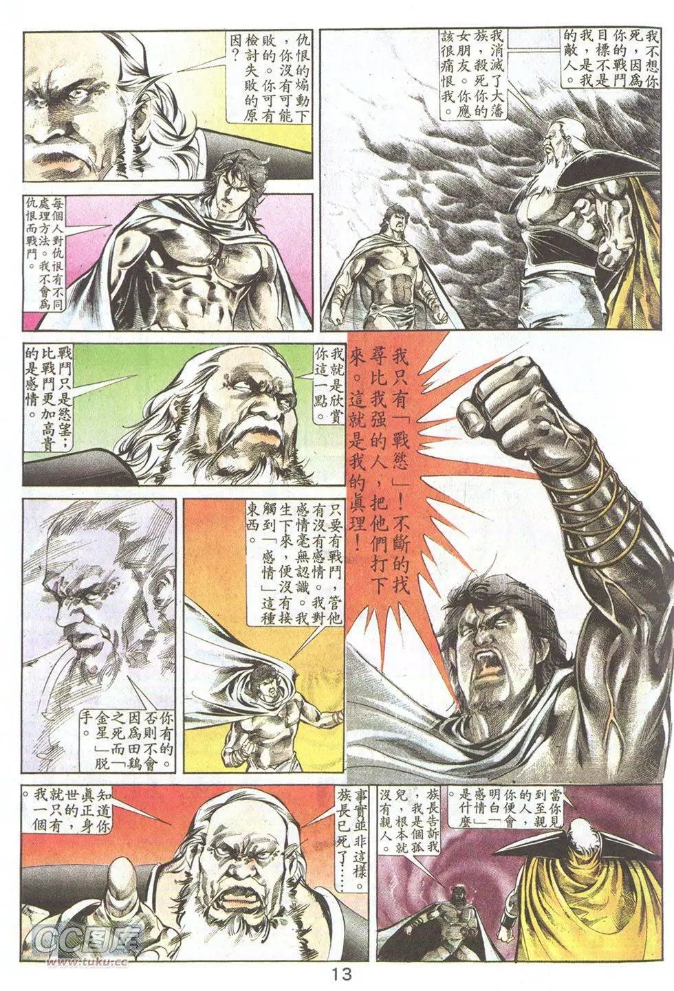 第22回