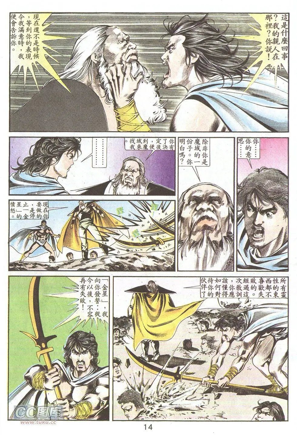 第22回