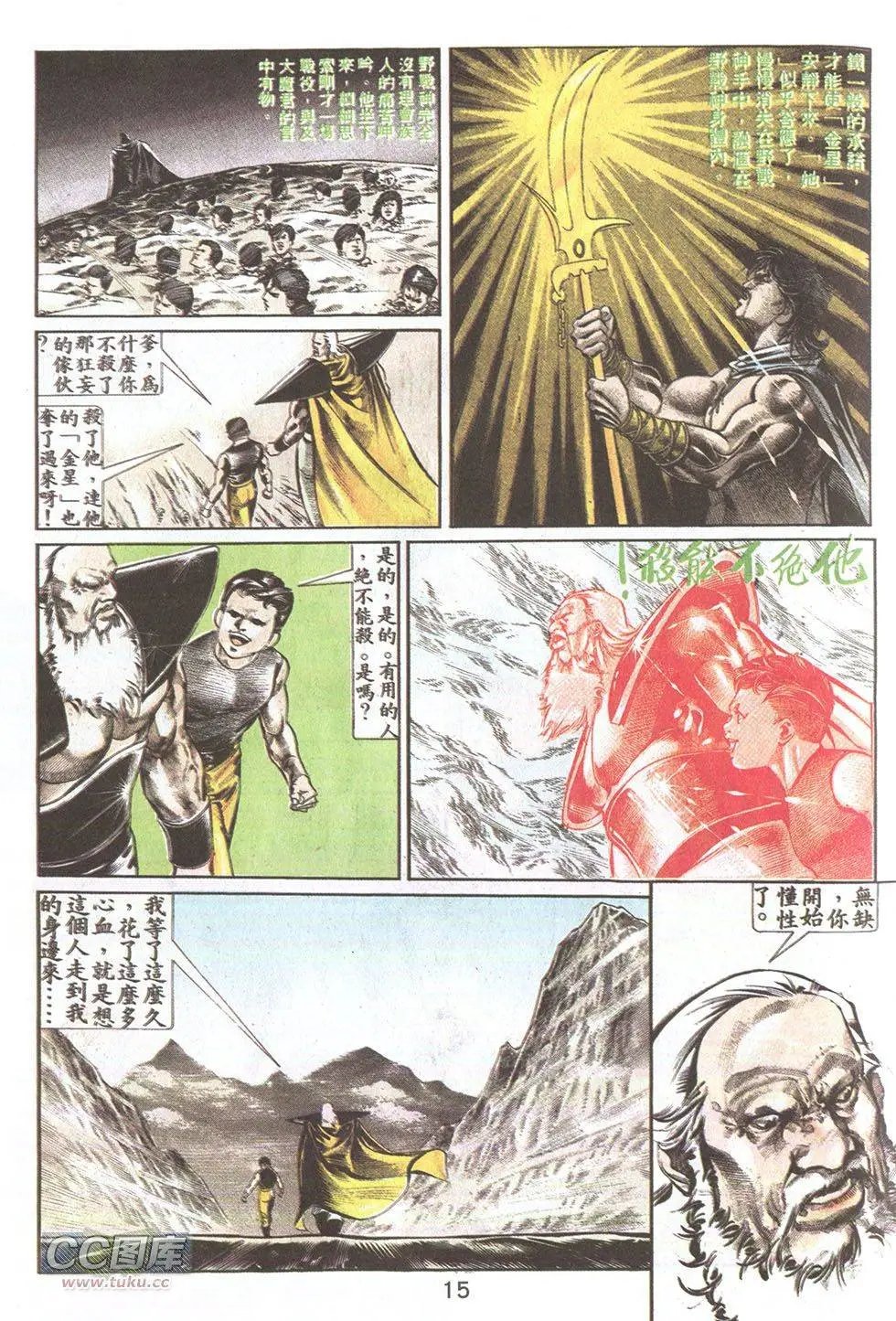 第22回
