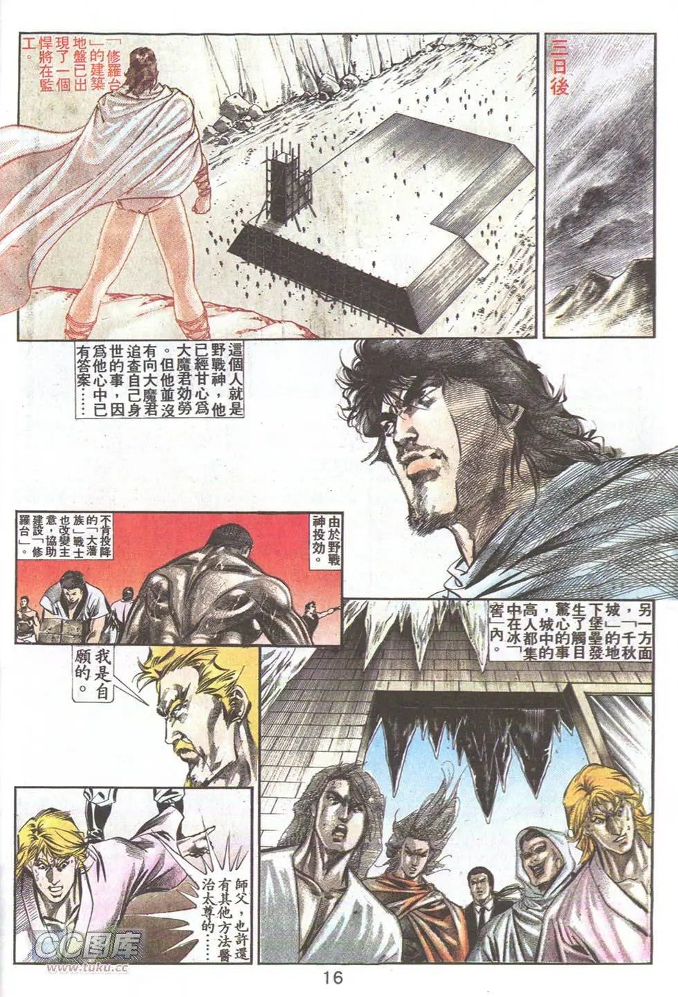 第22回