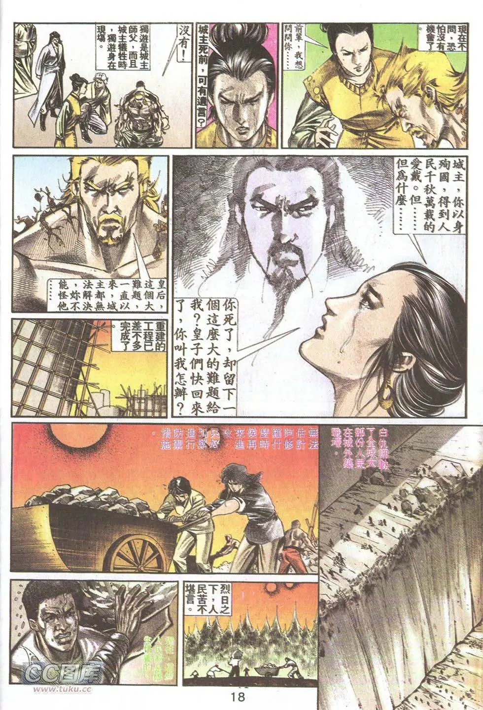 第22回