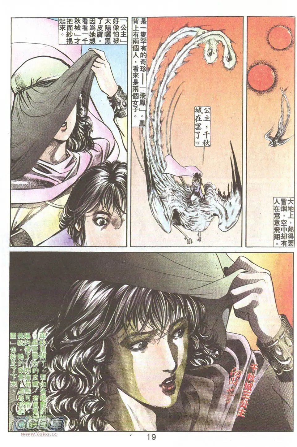 第22回