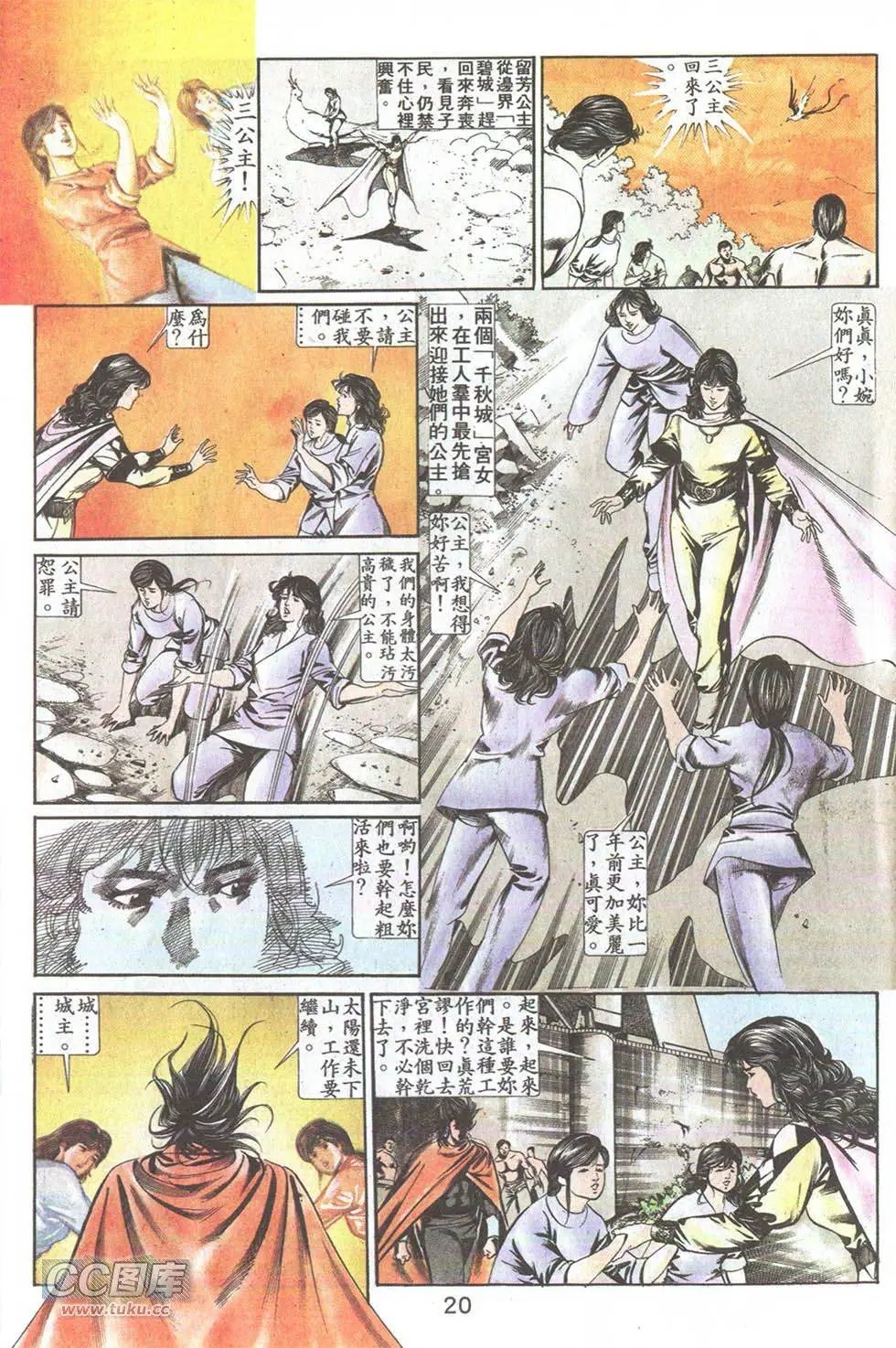 第22回