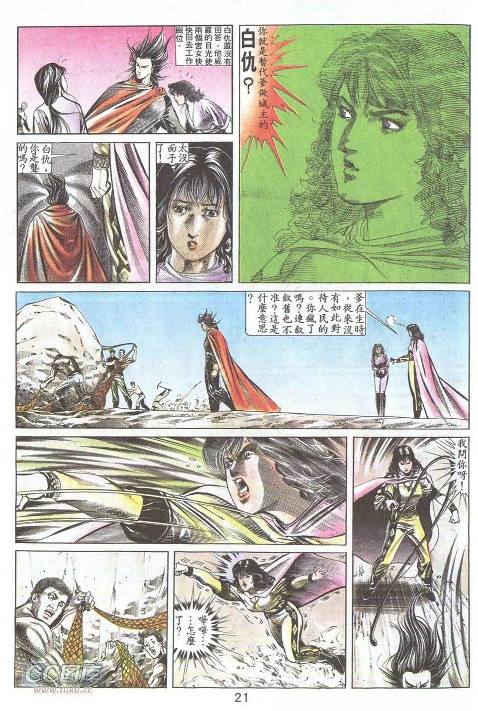 第22回