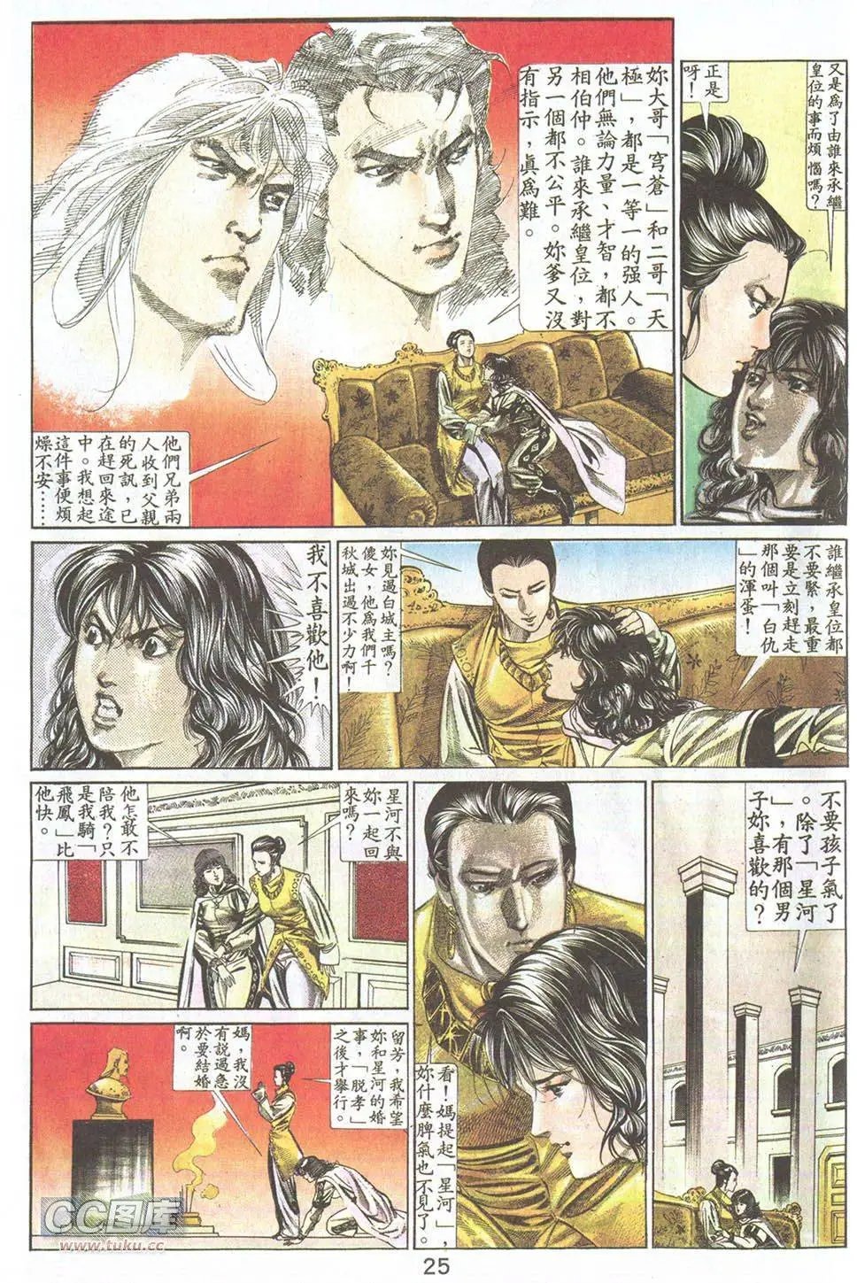 第22回