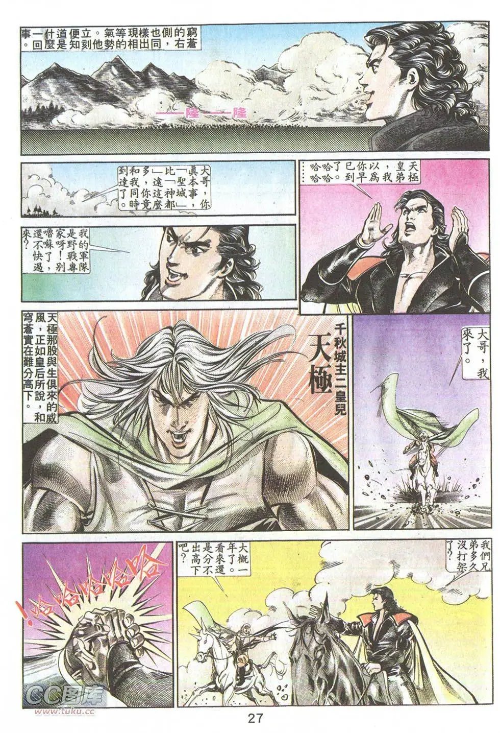 第22回