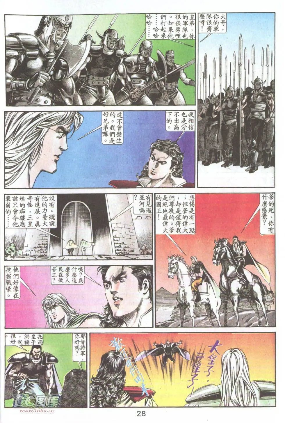第22回