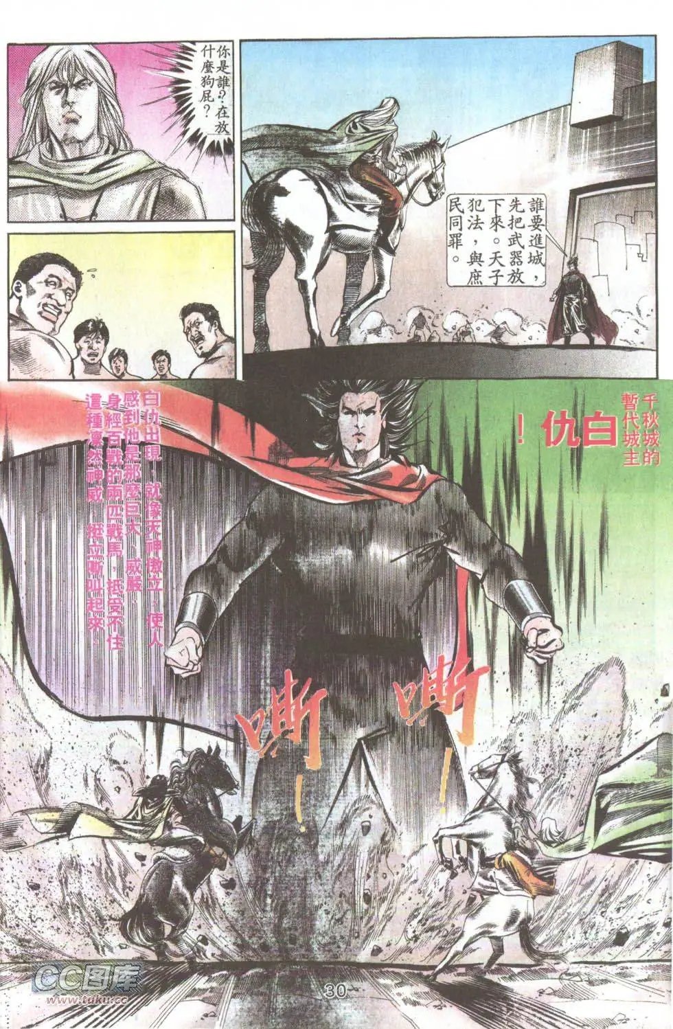 第22回