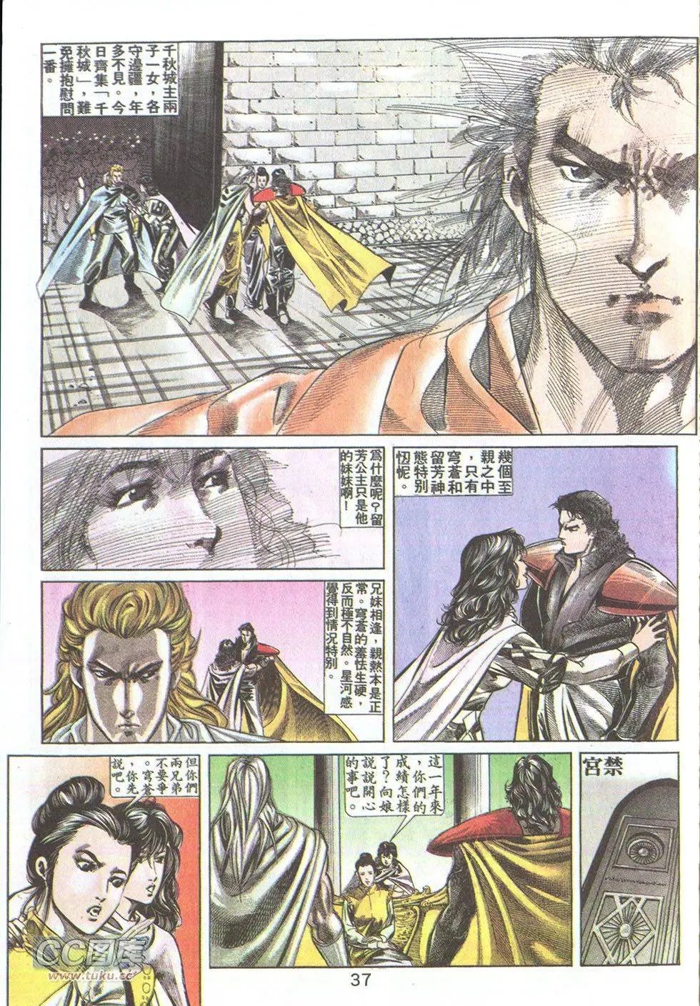 第23回