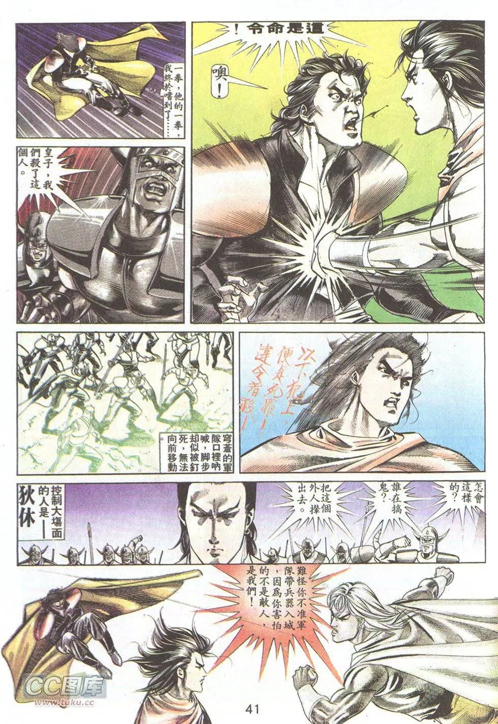 第23回