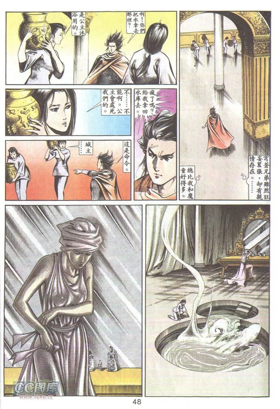 第23回