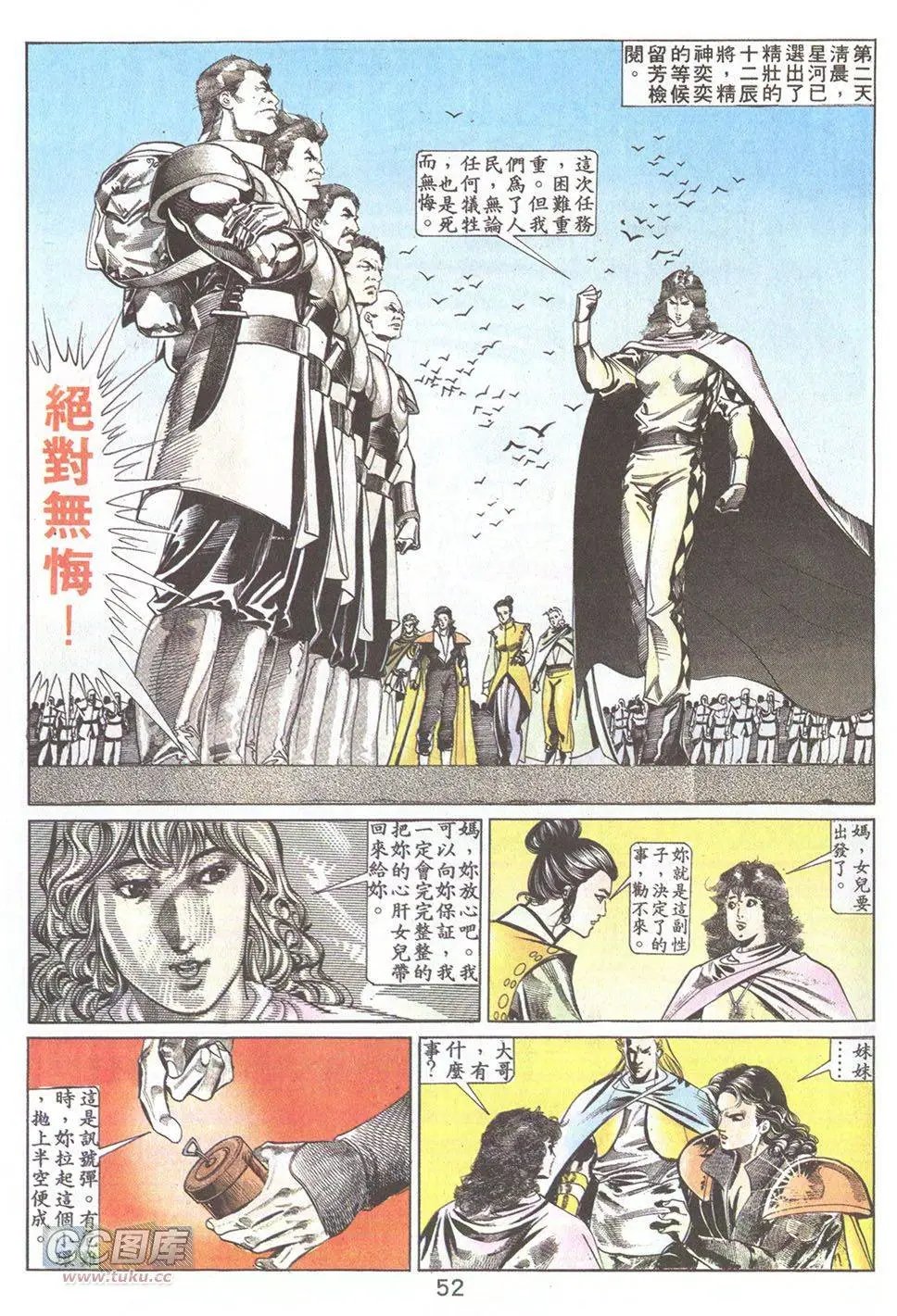 第23回