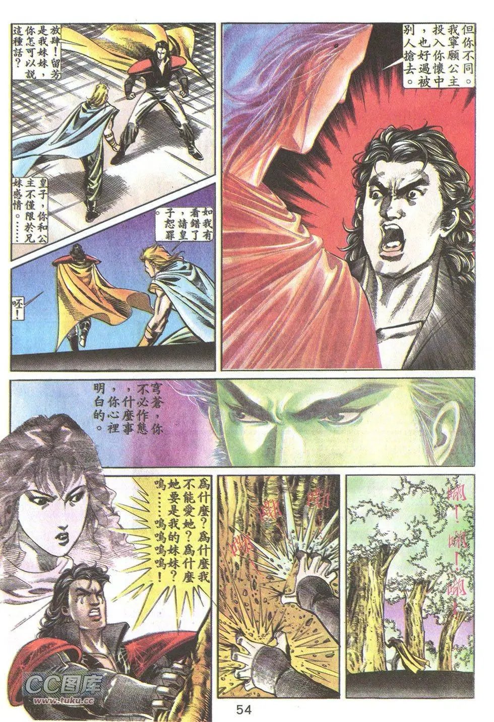 第23回