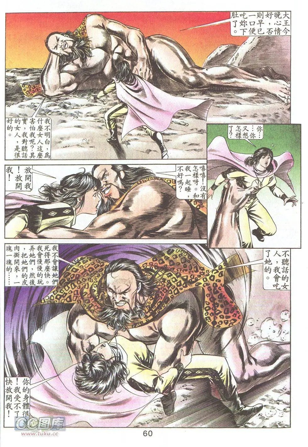 第23回