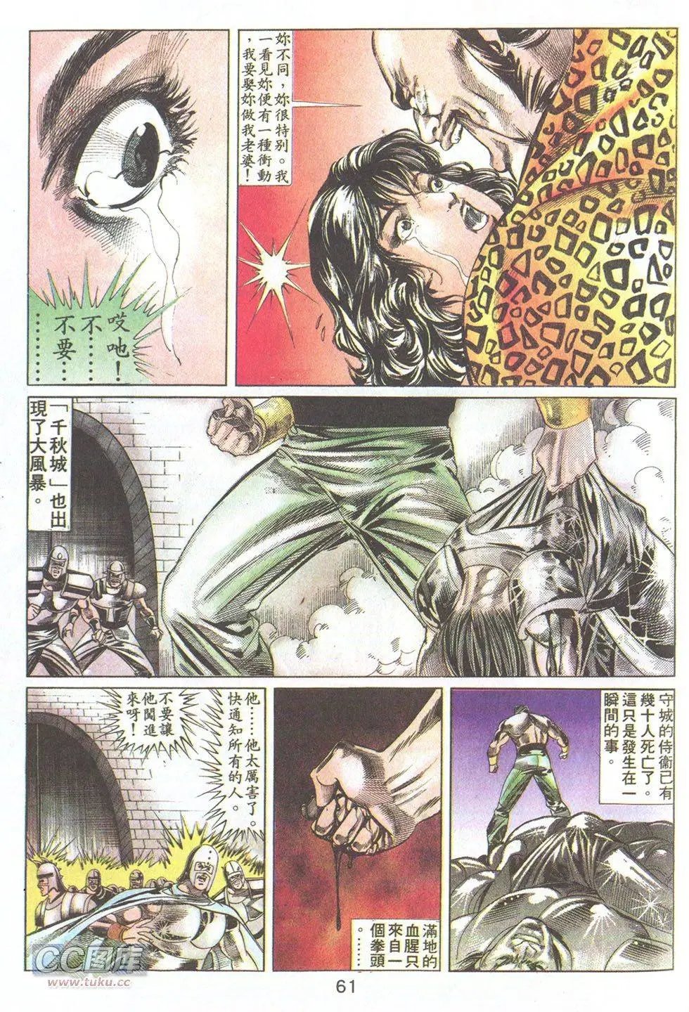 第23回