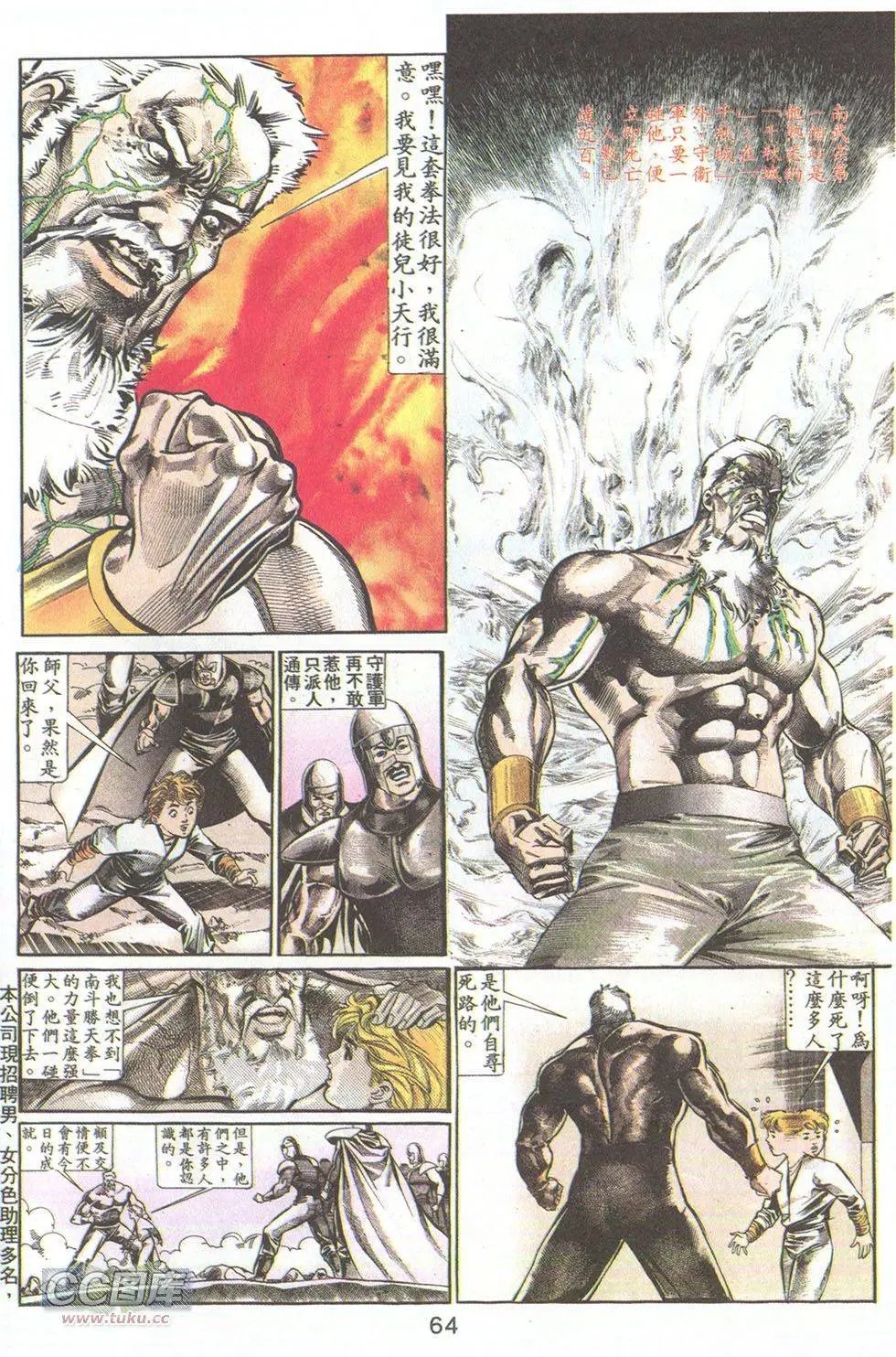 第24回