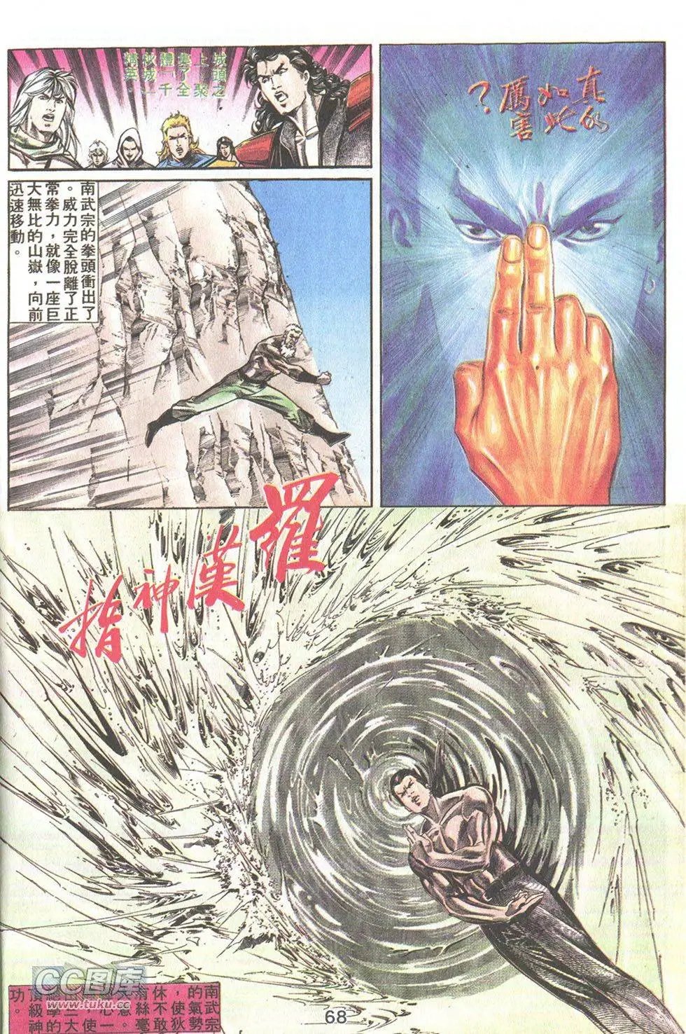 第24回