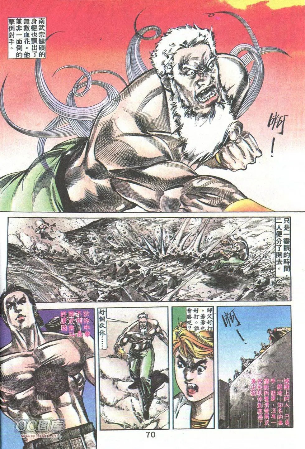 第24回
