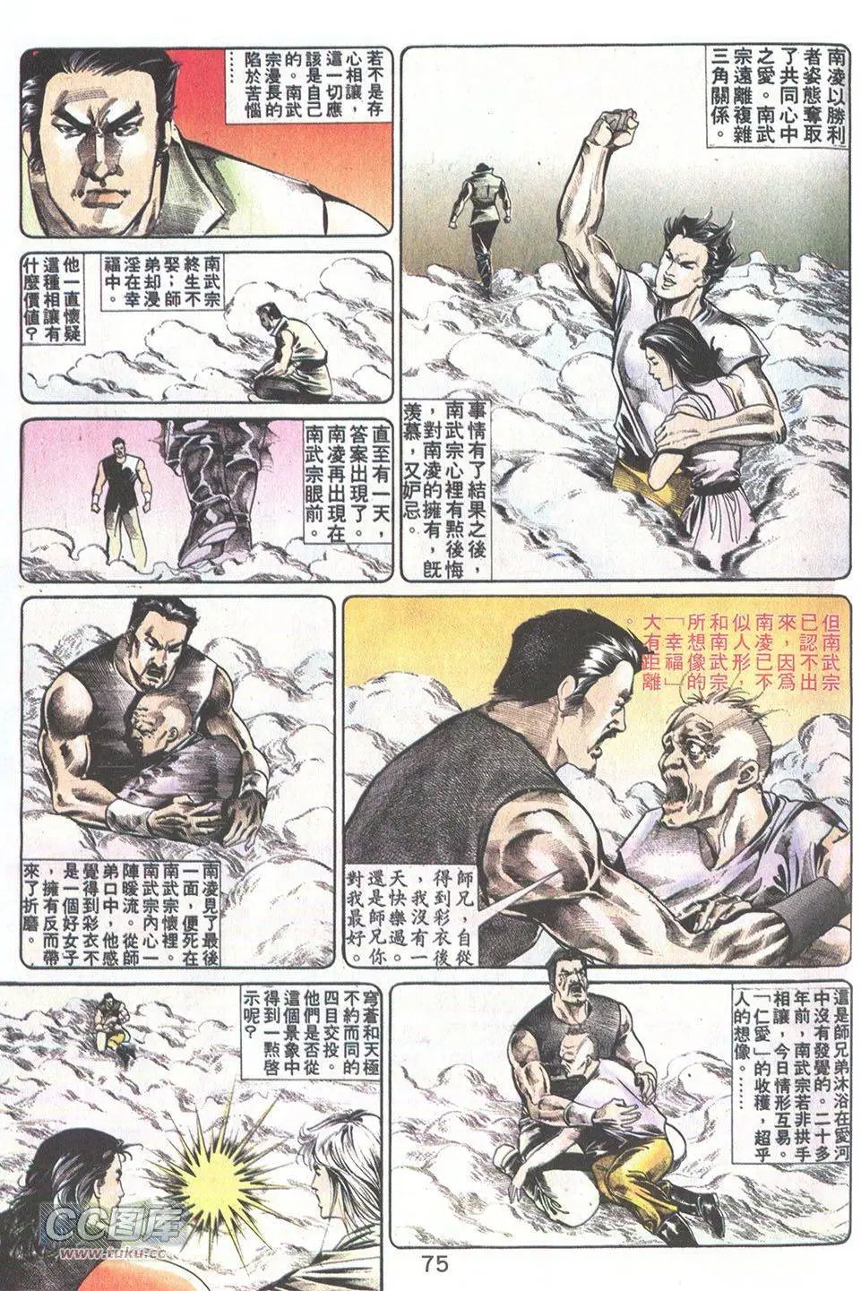 第24回