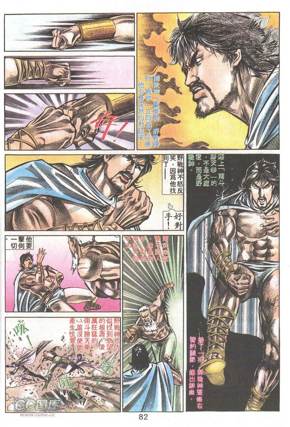 第24回