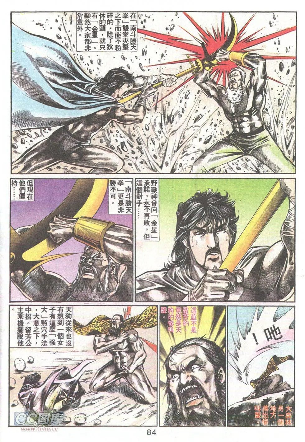 第24回