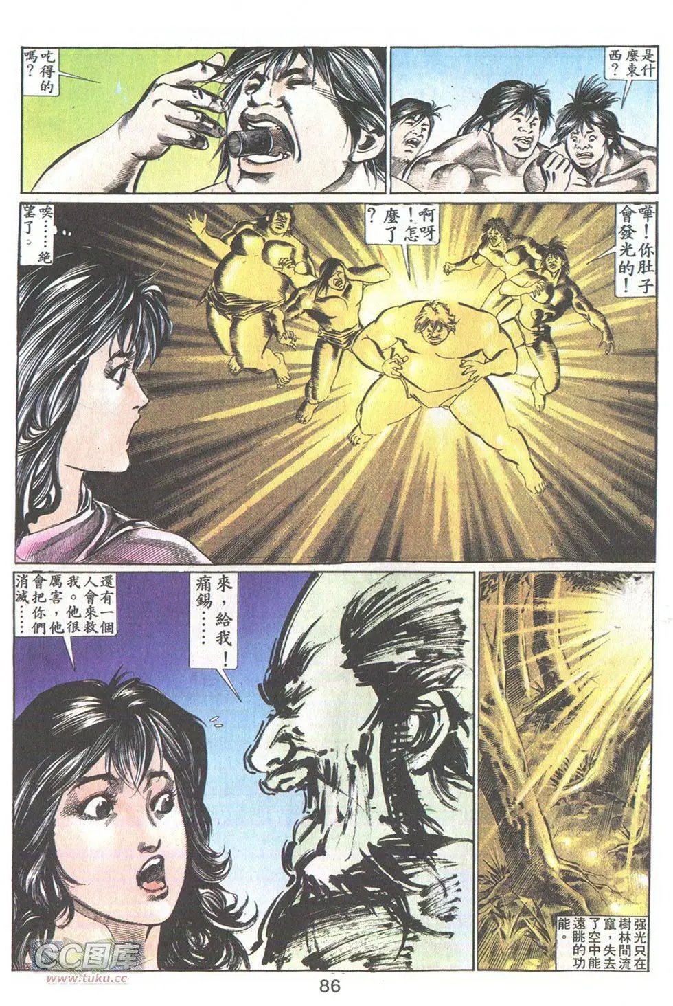 第24回