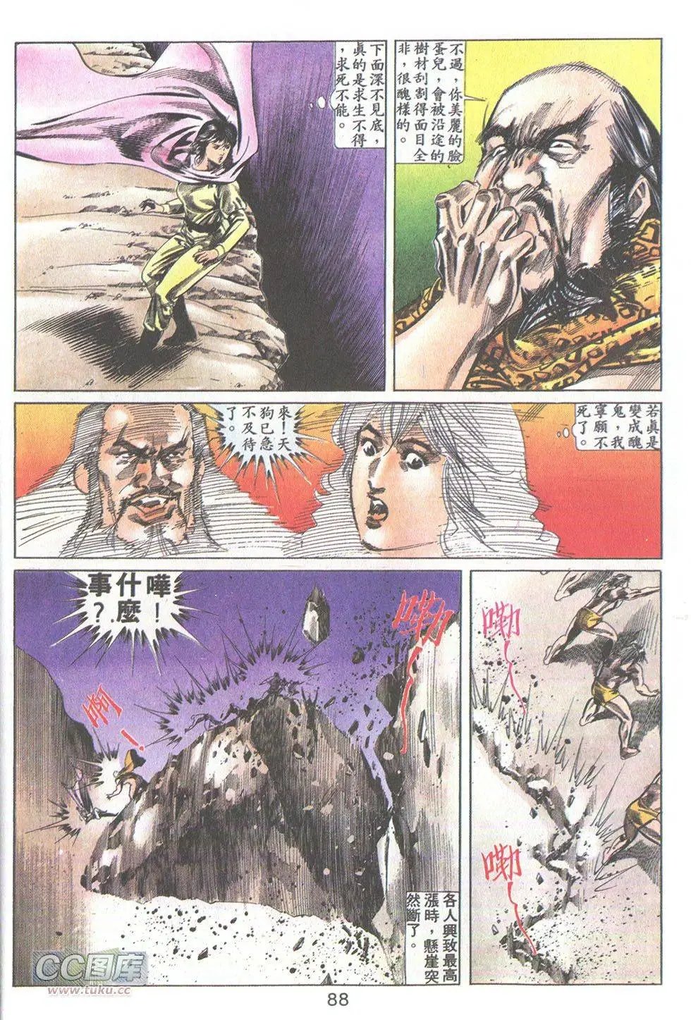 第24回