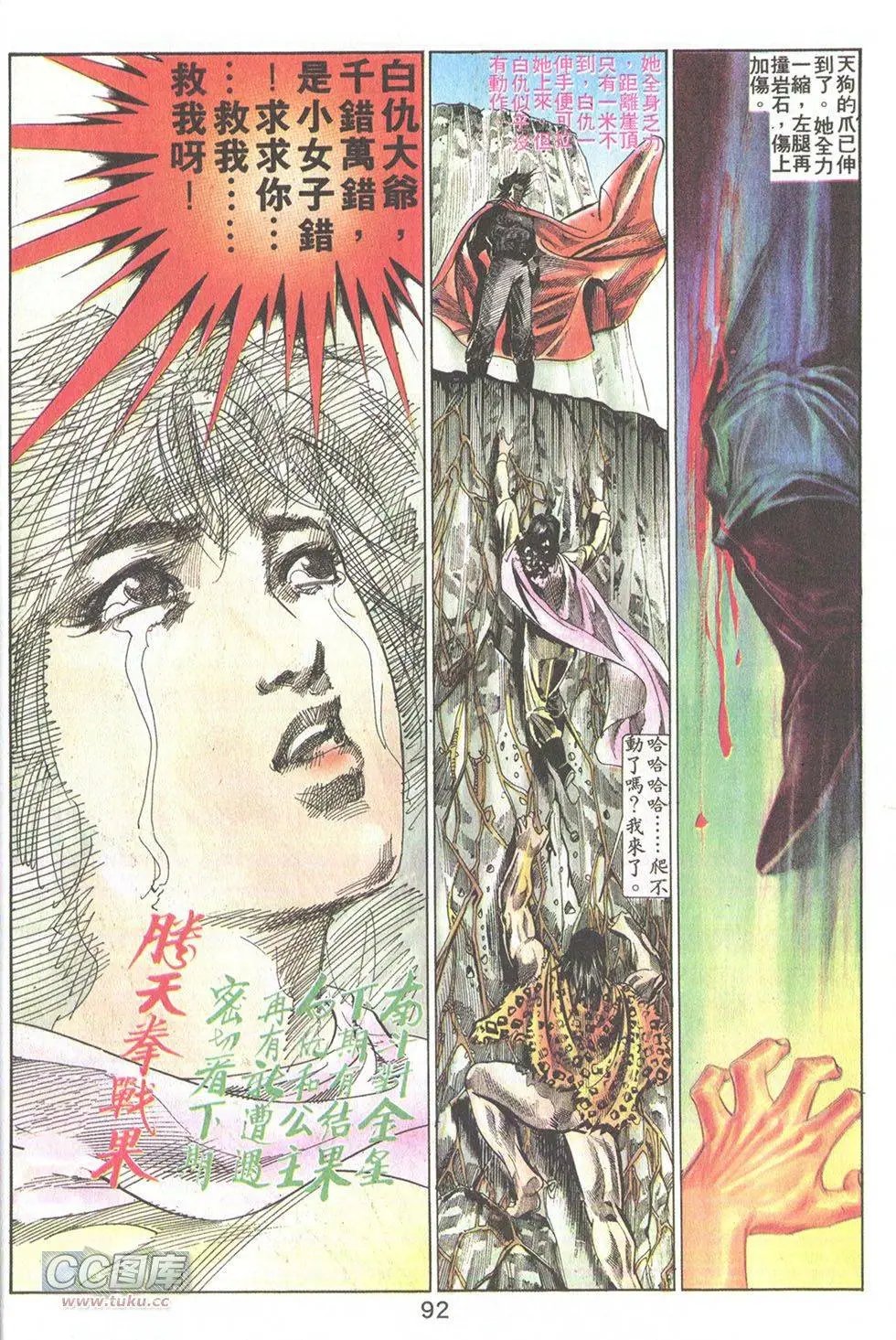 第24回