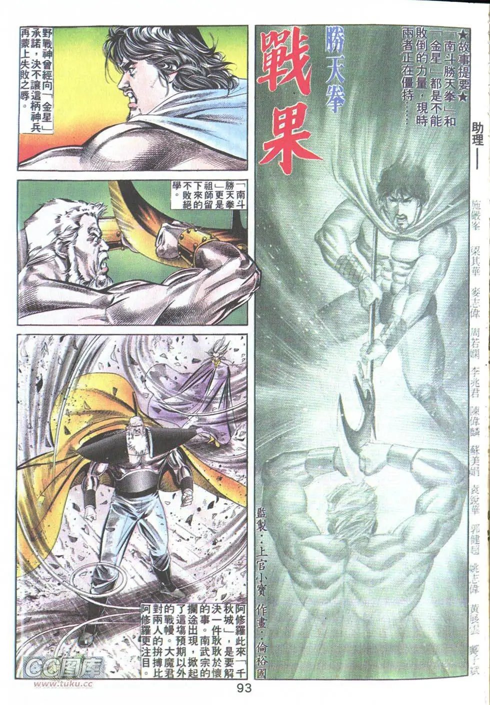 第25回