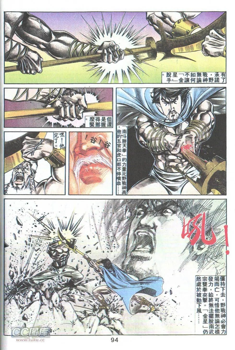 第25回