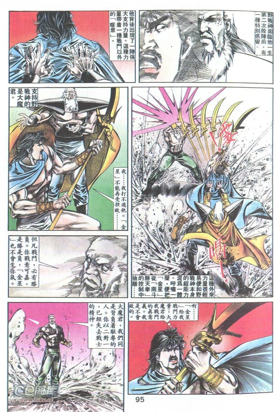 第25回
