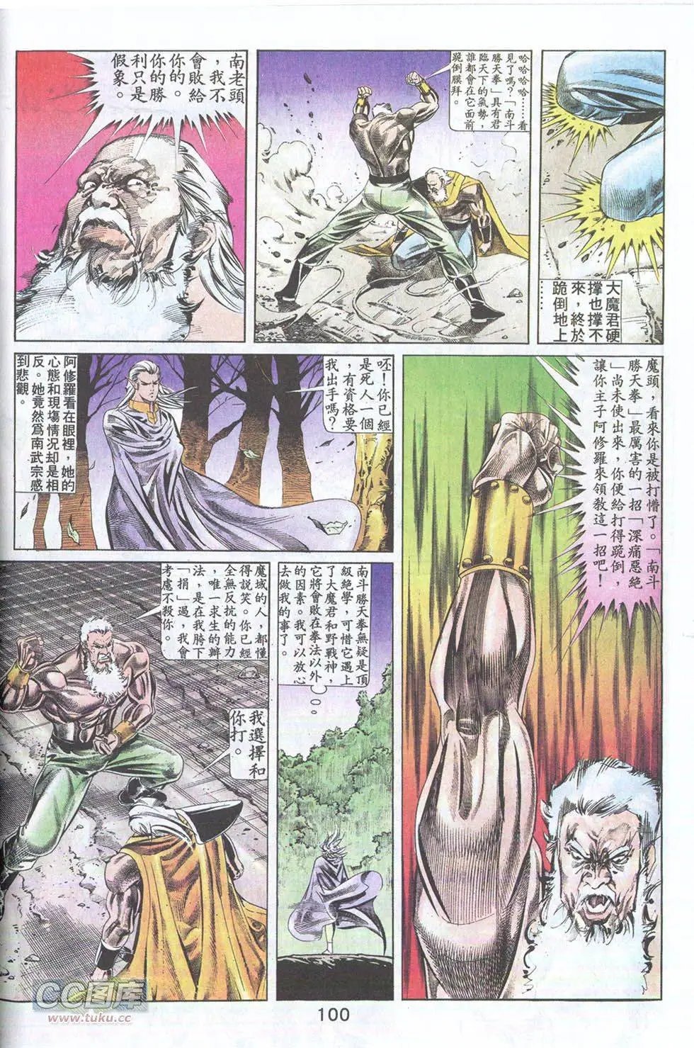 第25回